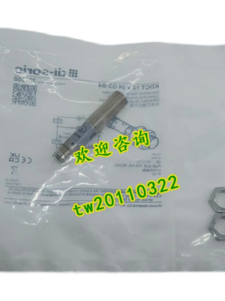 KDCT 센서 독일 Deshuo Rui di-soric 12 V 04 G3-B4