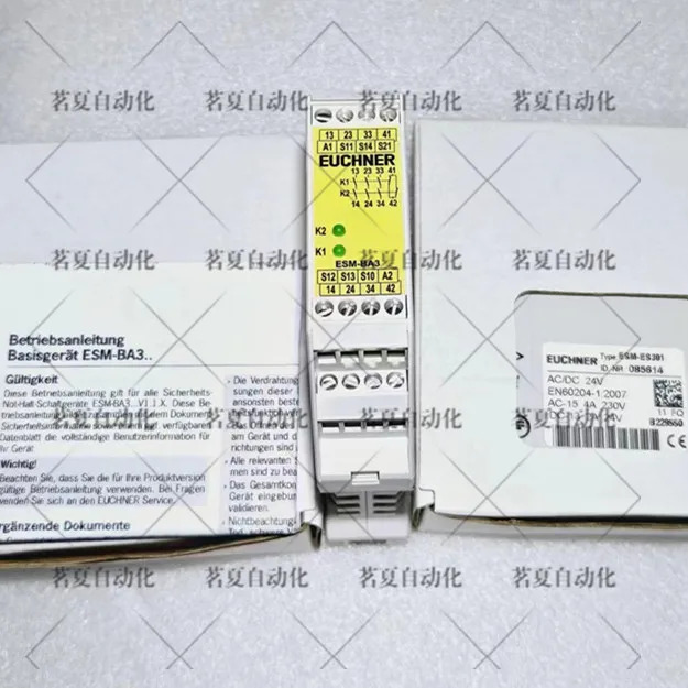 EUCHNER 오리지널 안전 릴레이 ESM-BA203 포장
