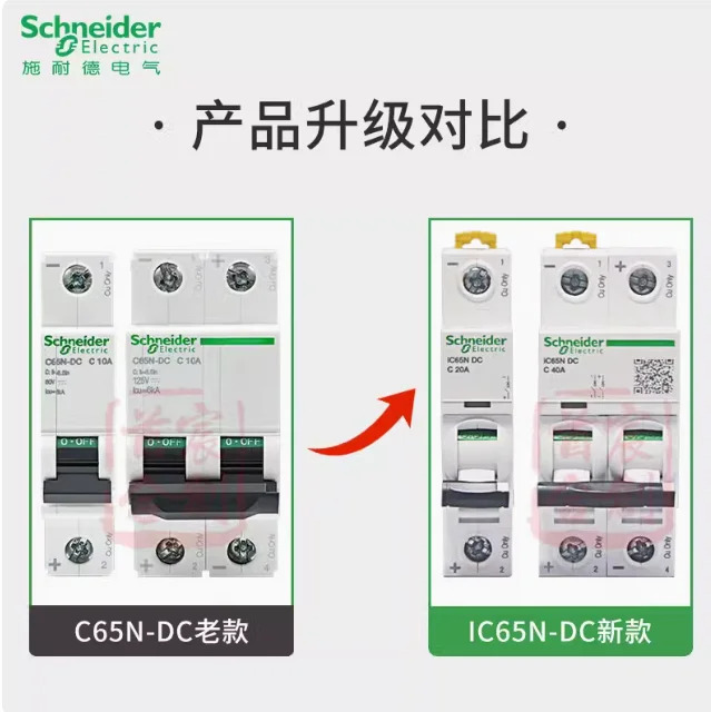 슈나이더 회로차단기 에어 스위치 1P 2P 1A 2A 4A 6A 10A 16A 20A 25A 32A 40A 50A 63A