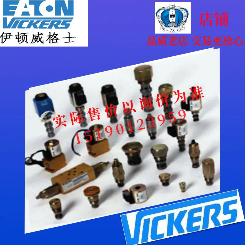 ETN 이튼 비커스 플매트 카펫 러그 밸브 SV3-12V-CM-0-00 SV3-16-0-00