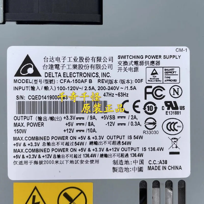 델타 소형 전원공급장치 CFA-150AF B CFA-100AF F 1U 150W 신