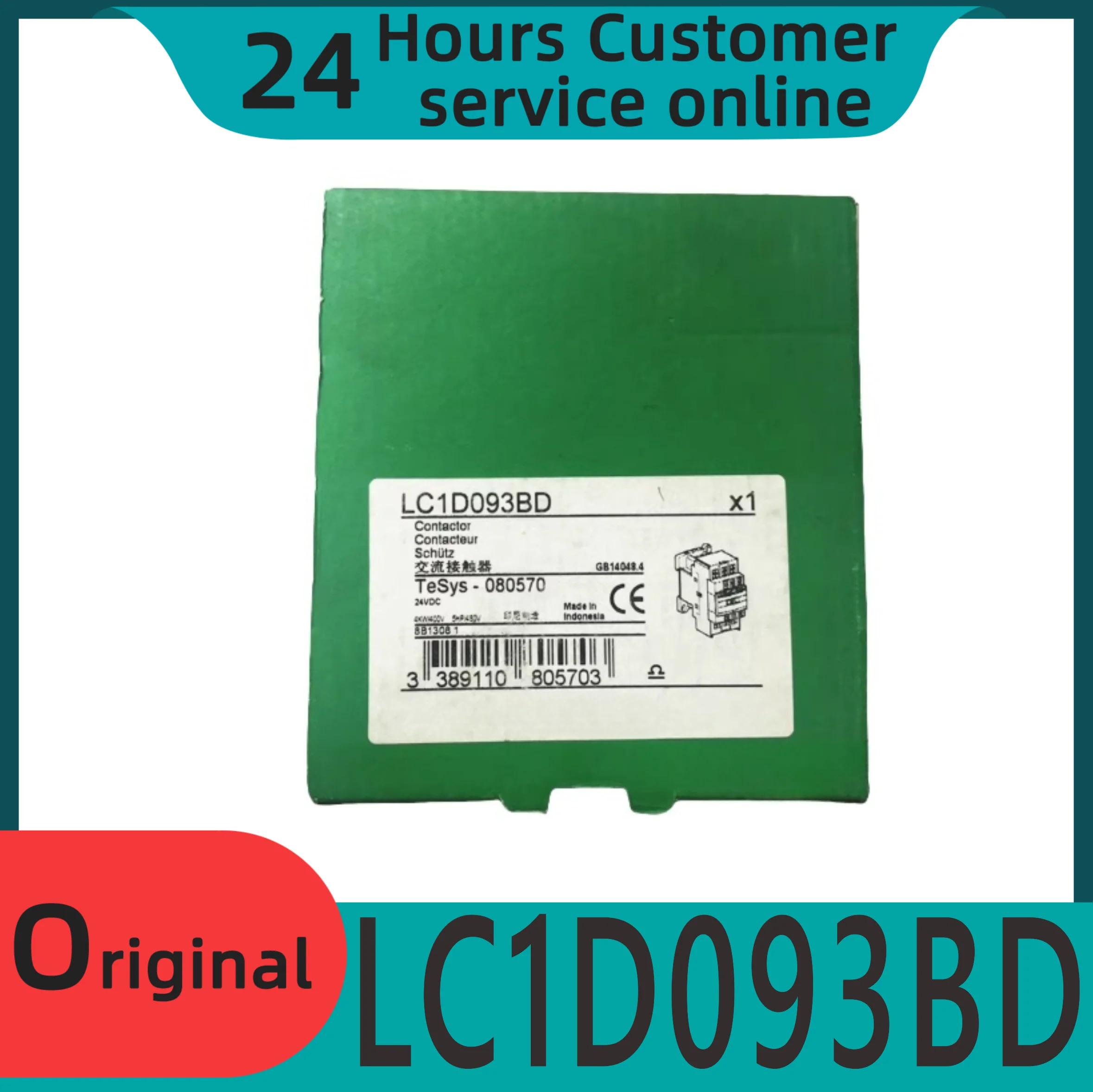 오리지널 DC 접촉기 LC1D093BD 123BD 183BD 323BD DC24V