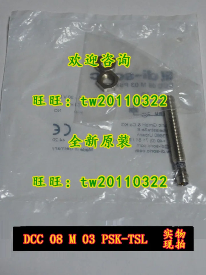 독일 Deshuo Rui Di-soric 센서 교섭DCC 08 M 03 PSK-TSL