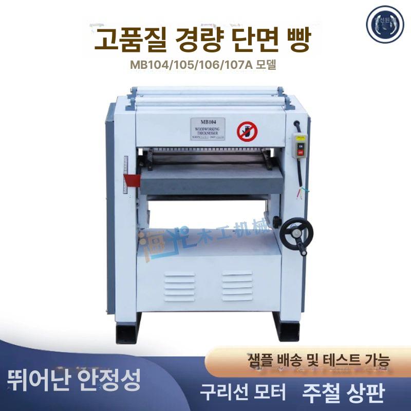 자동 대패기 전기 소형 목공용 목공대패 공구 다기능 가정용 손전대패 목재가공 - 상세 이미지 2