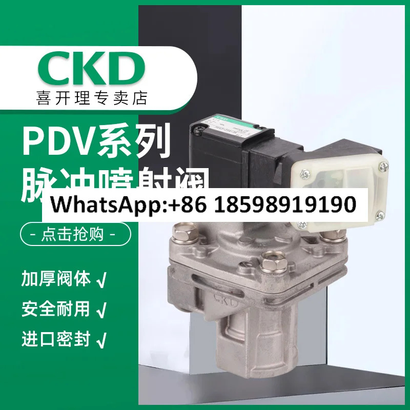 솔레노이드 밸브 PDV3-25A-2C-DC24V/PDV3-20A-2H-DC24V