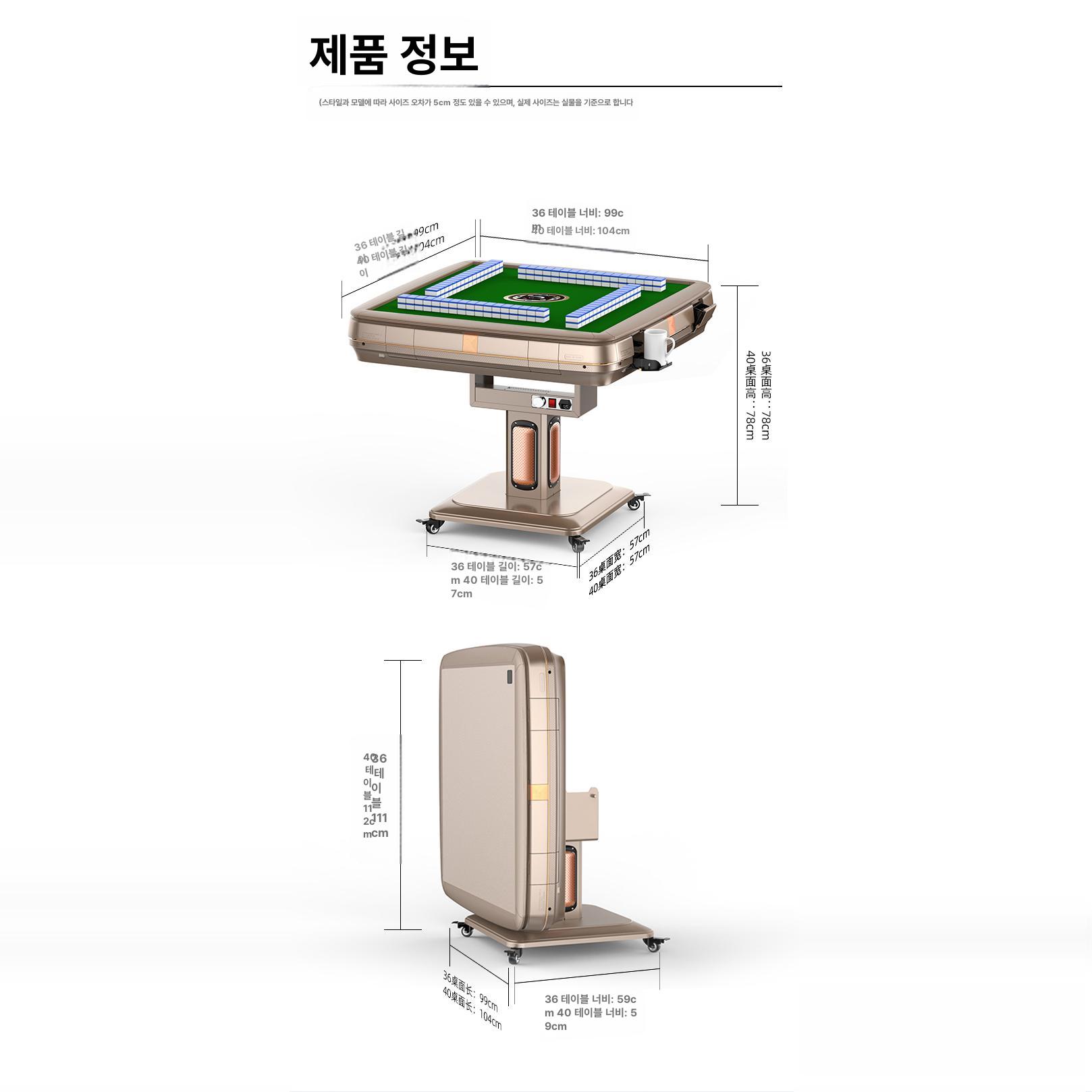 마작기계 전동마작테이블 마작게임 분배기 자동마작기 - 상세 이미지 2