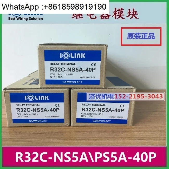 오리지널 R32C NS5A 40P PS5A 가능