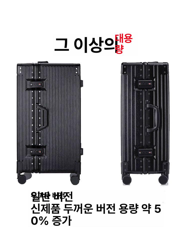 대용량 여행용캐리어 하드 확장형 트렁크 프레임 비밀번호 해외여행 잠금장치 - 상세 이미지 4
