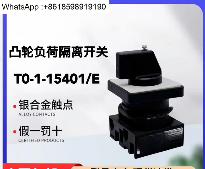 Muller 캠 단로기 T0-1-15401/E 20A 새 원본 마운트