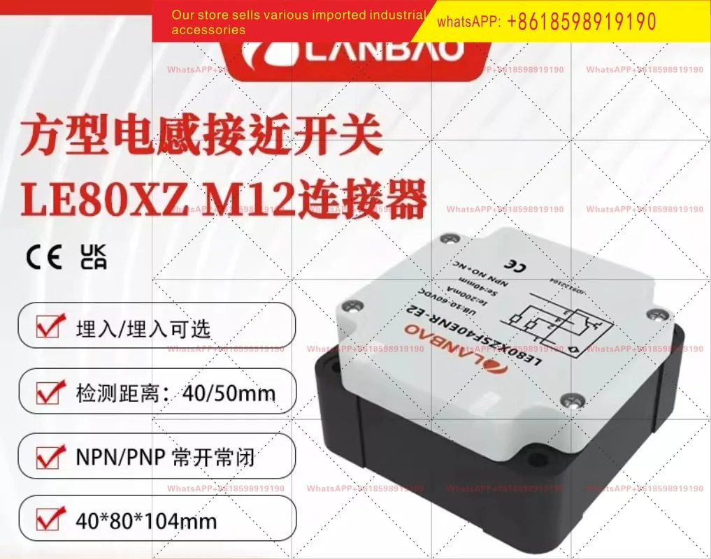 LE80XZSN50DNO E2 유도 센서 매립되지 않은 50mm 플라스틱 사각 스위치