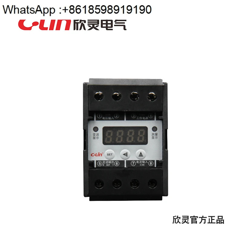PAS-A AC 전류 트랜스미터 PAS-V 전압 작동 AC220V