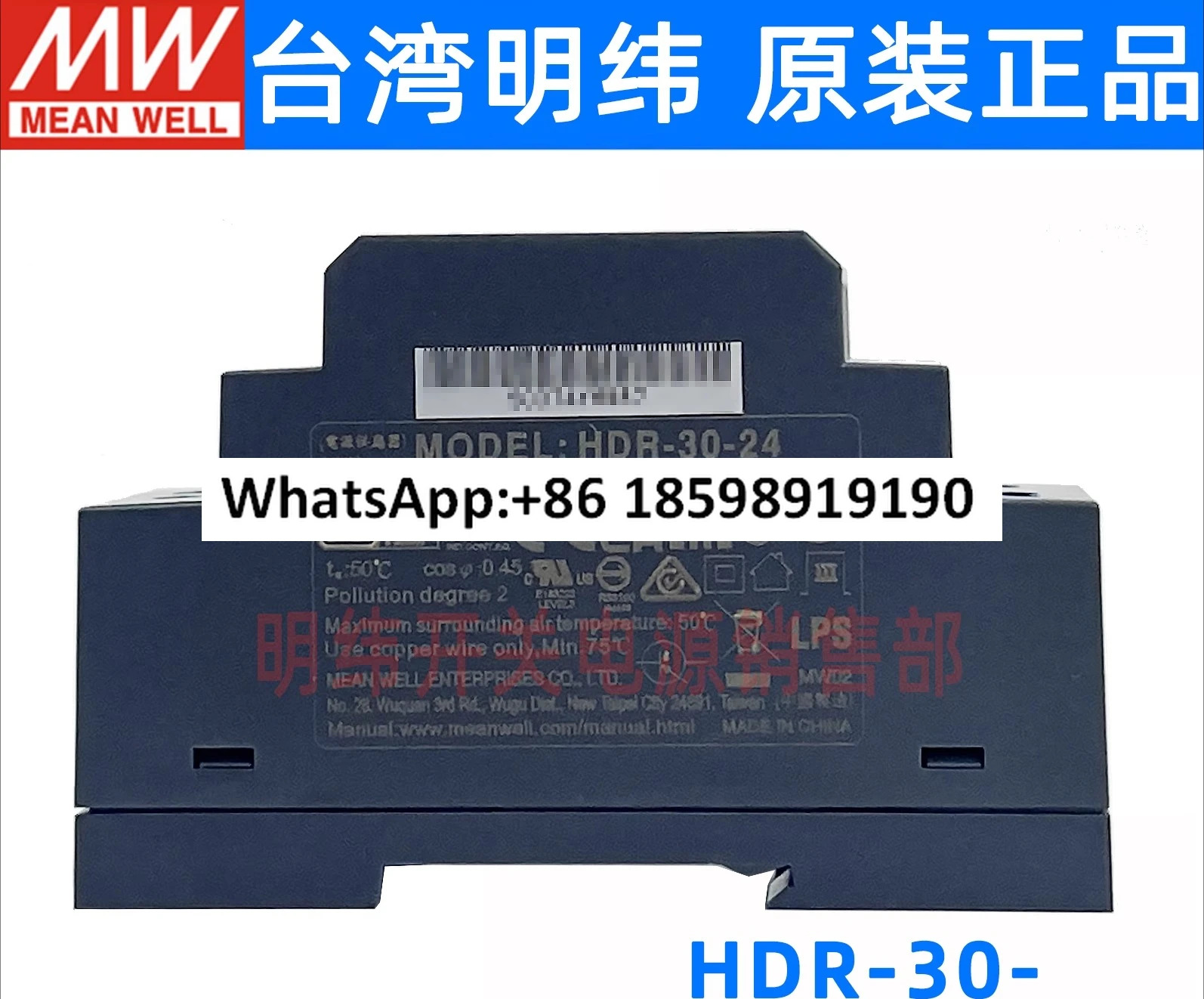 HDR 30 Mingwei 5 12 15 24 48V 레일 DC 스위칭 전원공급장치 30W 소량 스텝 DR30