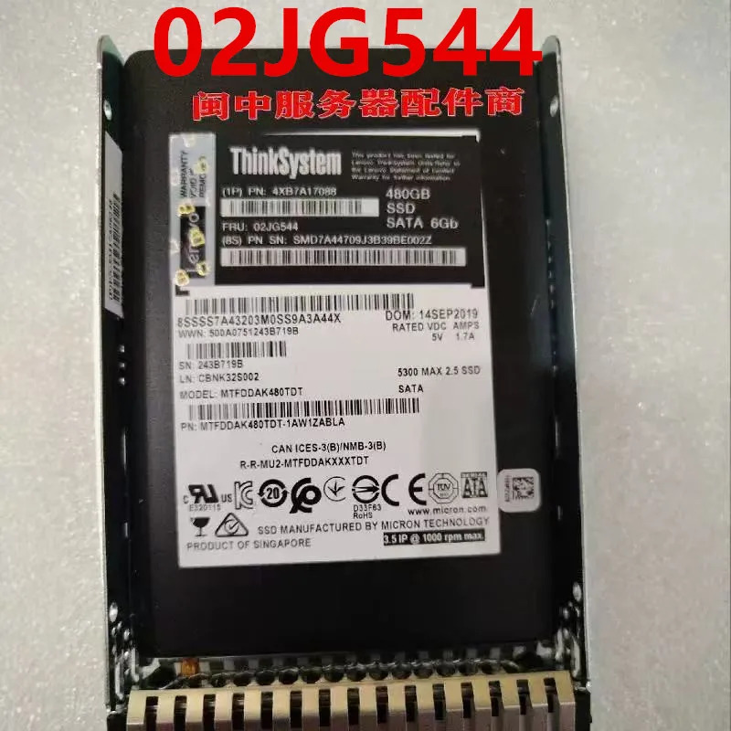 Lenovo호환 SR650 X3650M5 480GB 2.5 SATA SSD 02JG544 4XB7A17088새 원본 솔리드 스테이트 드라이브