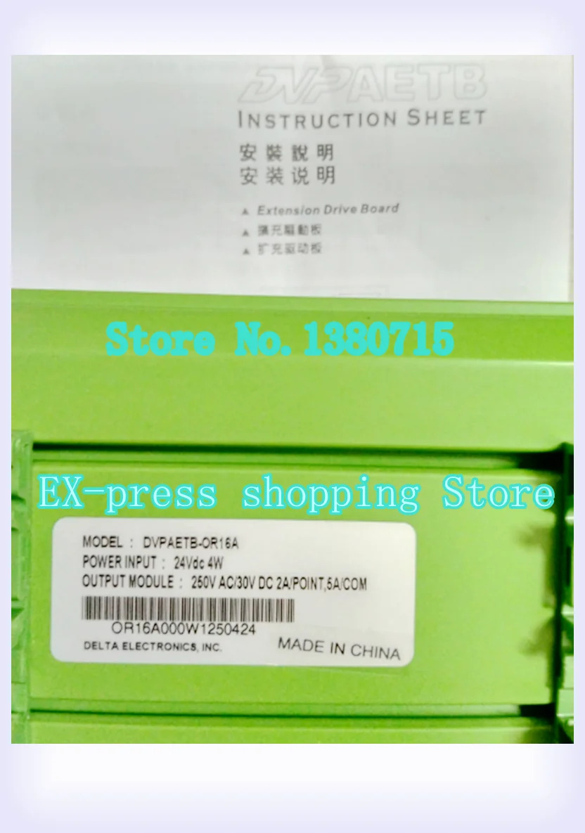 디지털 출력 모듈PLC 외부 터미널 모듈 DVPAETB-OR16A 신