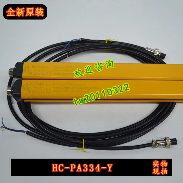 물리적 대비 빛 센서 HC-PA334-Y