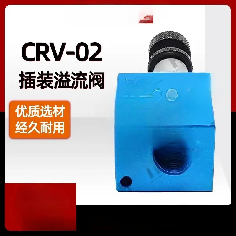 유압 수동 조절식 압력 안전 밸브 V2068 나사 삽입 릴리프 RV08