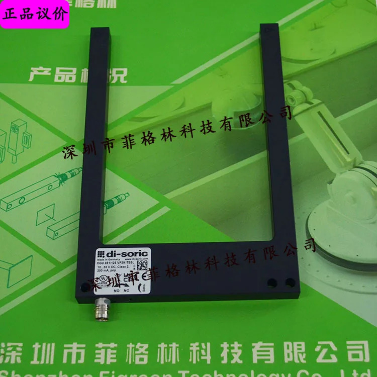 OGU 081/125 VP3K-TSSL 독일 디소릭 데소루이 센서