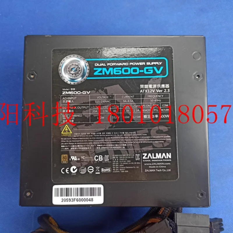 ZALMAN 600W 700W 전원공급장치 ZM600-GV ZM700-GV거새 원본