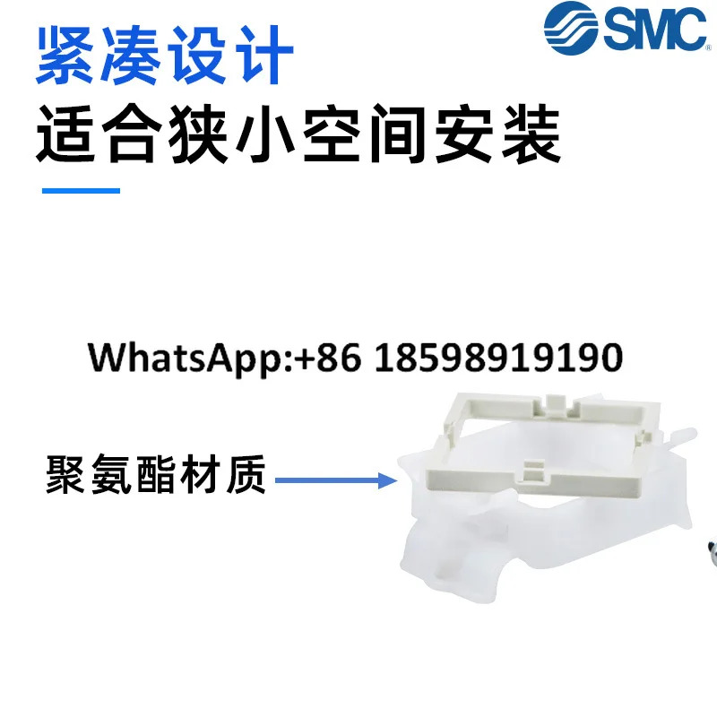 SMC 패널 마운트 어셈블리 28 A B C ZS 27 D