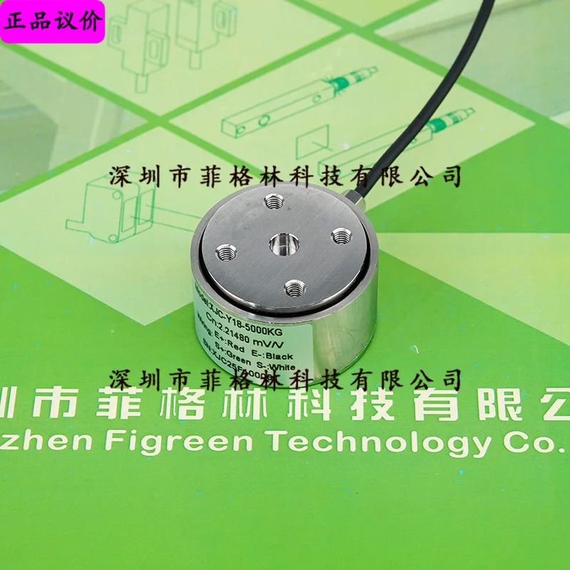 실물 XJC-Y18-5000KG Xinjingcheng XJC 압력센서 가능