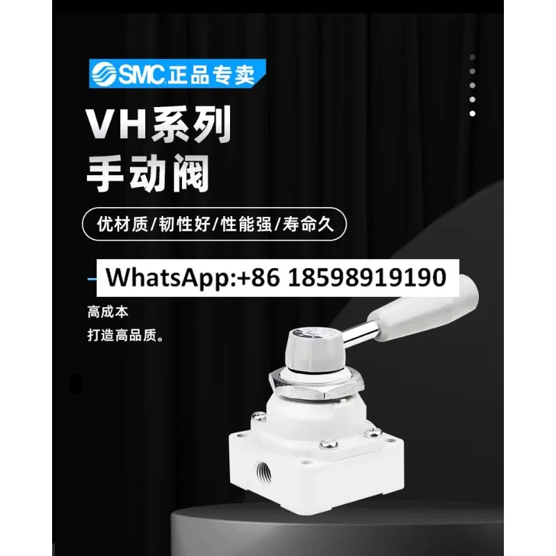 SMC 수동 밸브 VH210 310 410 02030406