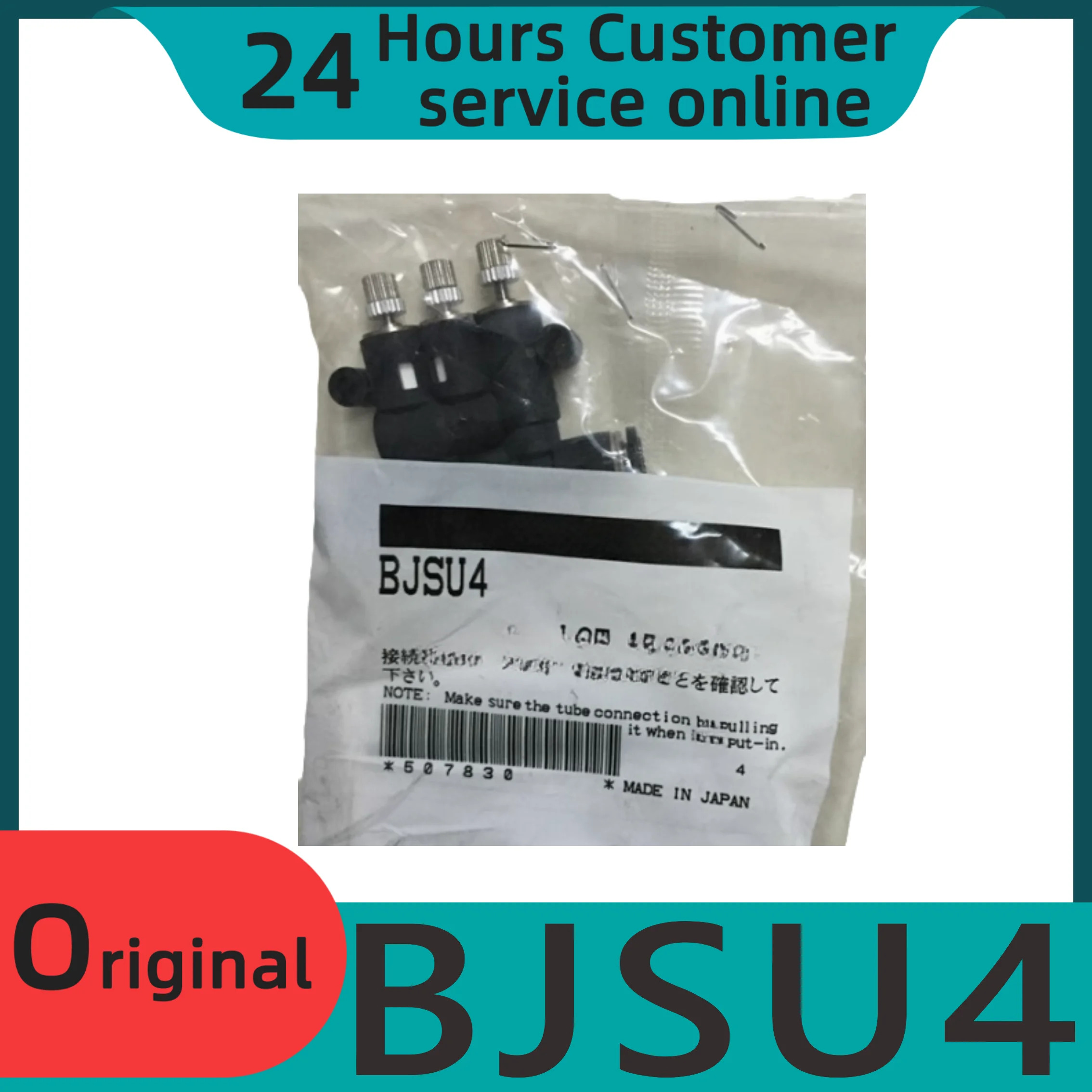 버퍼링 기능을 갖춘 오리지널 스로틀 밸브 BJSU4