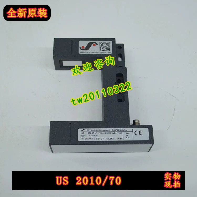 실물 BST 슬롯형 보정 센서 US2010-70용