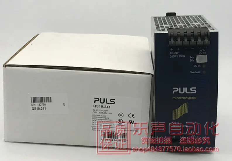 QS10.241 독일 지갑 PULS 전원공급장치 좋은24V 10A