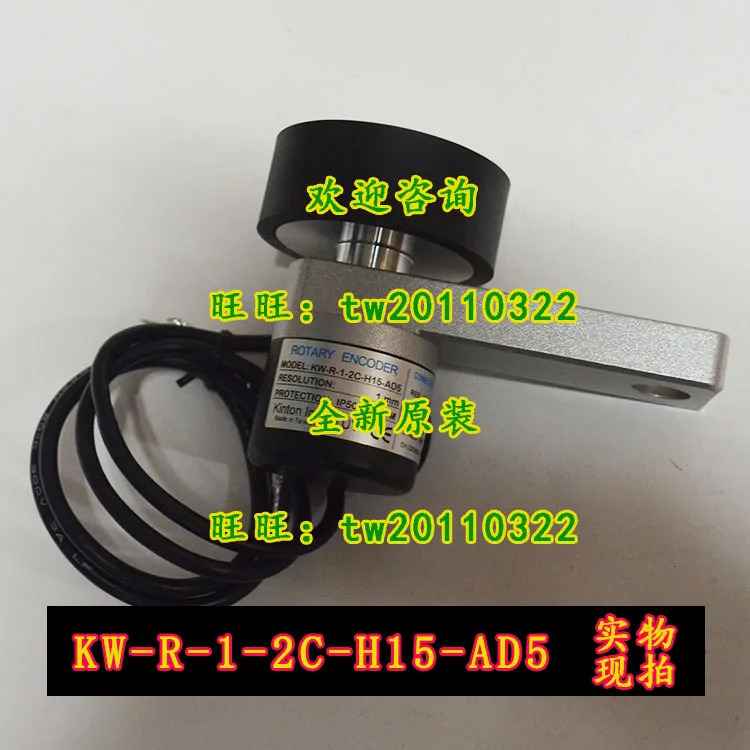 실물 타이완 KINTON 인코더능숙KW-R-1-2C-H15-AD5임해 주세요