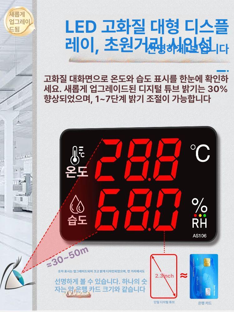 디지털 온습도계 고정밀 산업용 디스플레이 온실 전자 데이터 공업용 탐침 온도계 - 상세 이미지 5