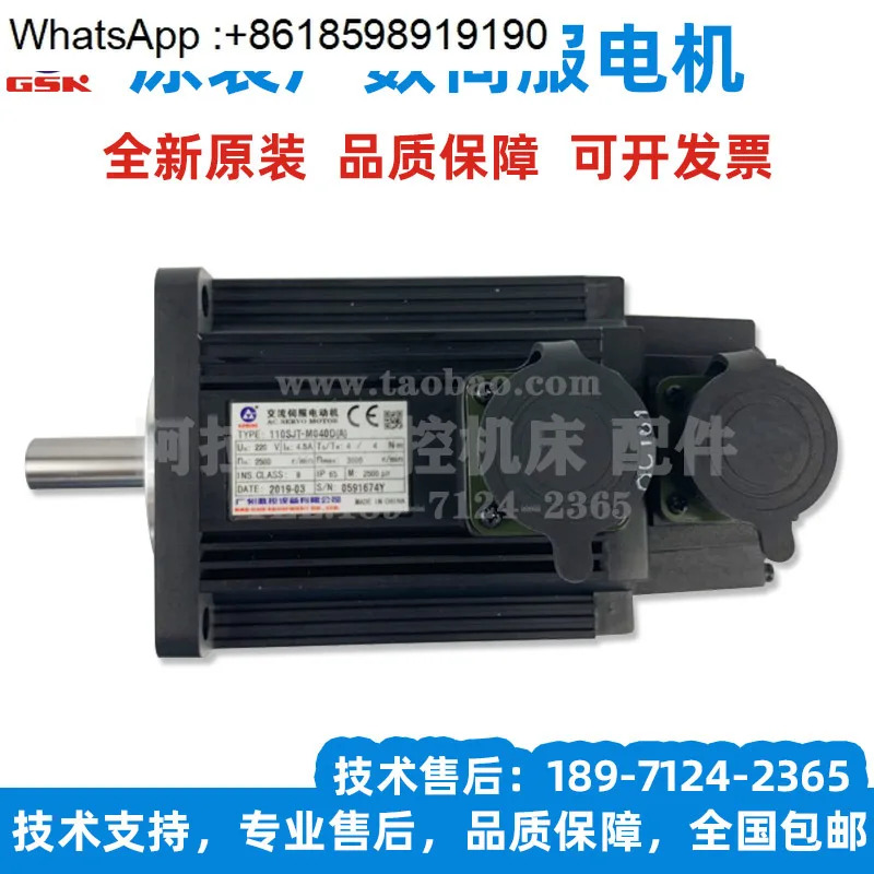 110SJT-M040D A 브레이크 모터 110SJT-M060D