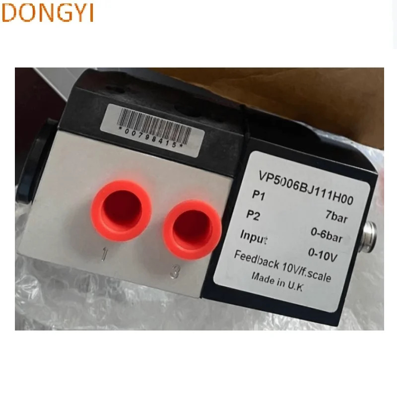 비례 밸브 VP5006BJ111H00/VP5010BJ111H00