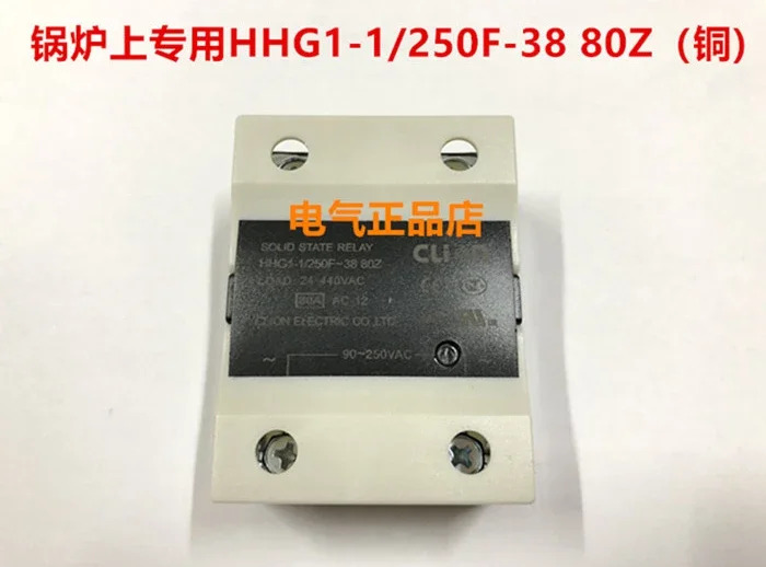 솔리드 스테이트 릴레이 포트 HHG1 NNG1-1/250F-38 80Z 구리