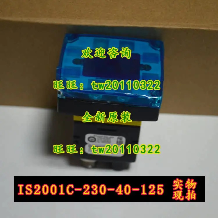 IS2001C-230-40-125 코그넥스 비전 센서 협의