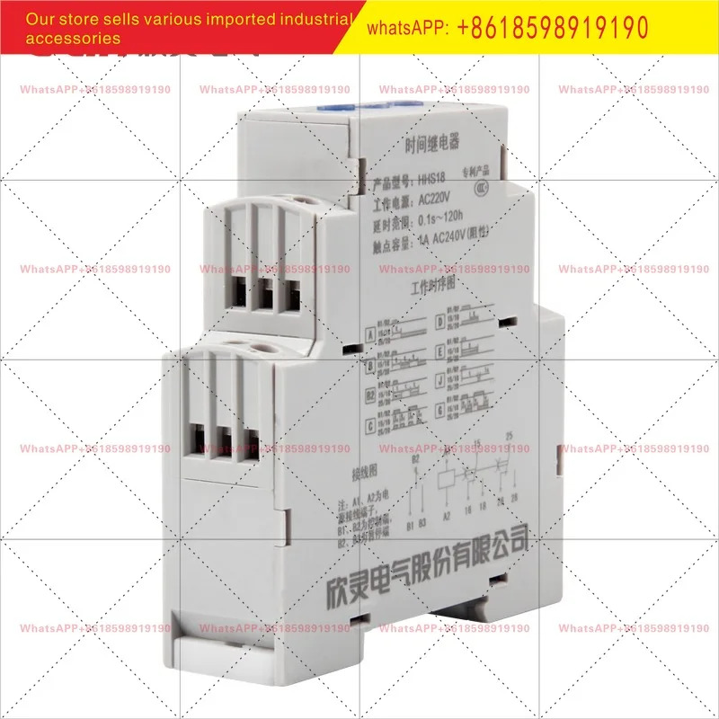 HHS18 0 1S 120H AC220 DC24V 전원 온 타임 릴레이 레일 타입 HHS18C