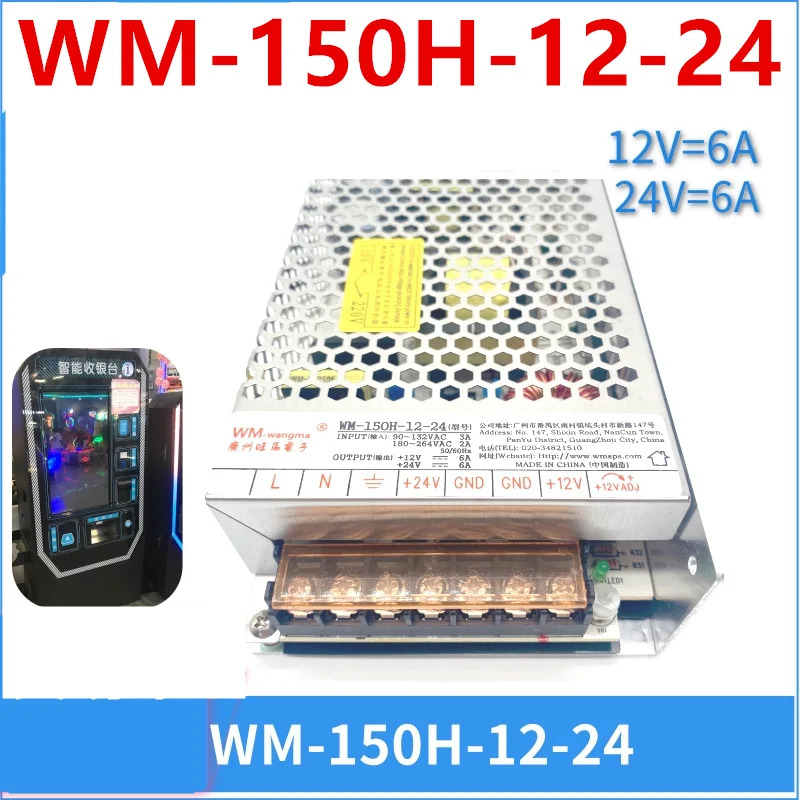 WANGM호환A 12V6A 24V6A 150W WM-150H-12-24 새 전원공급장치