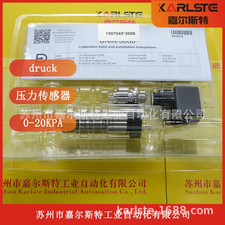 2025년형 Druck 압력센서 PTX5072-TC-A2-CA-H0-PN 0-20KPA