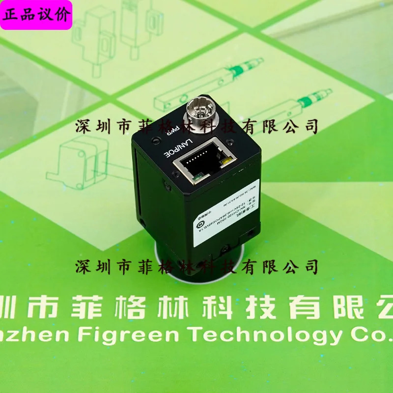 실제 MV-CH120-10GM호환 1200W 산업카메라 이 우선