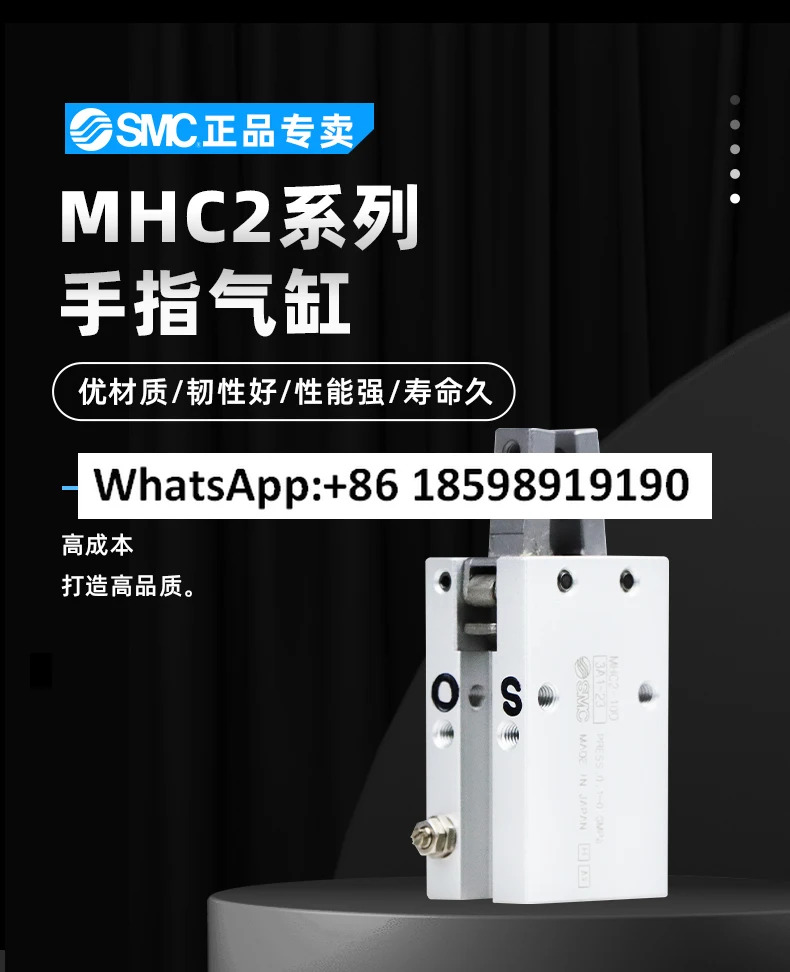 SMC 공압 에어 MHC S2-10 16 20 25D 원본