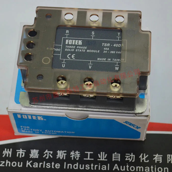 2025년형 신 대만 FOTEK 양명 TSR-40DA 3상 무접점 계전기 .