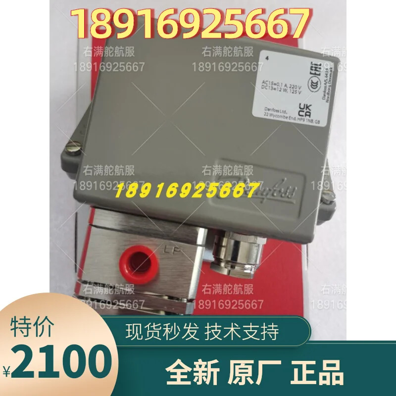 CAS155 헤비듀티 압력 스위치 0.2-2 센서 060-313066