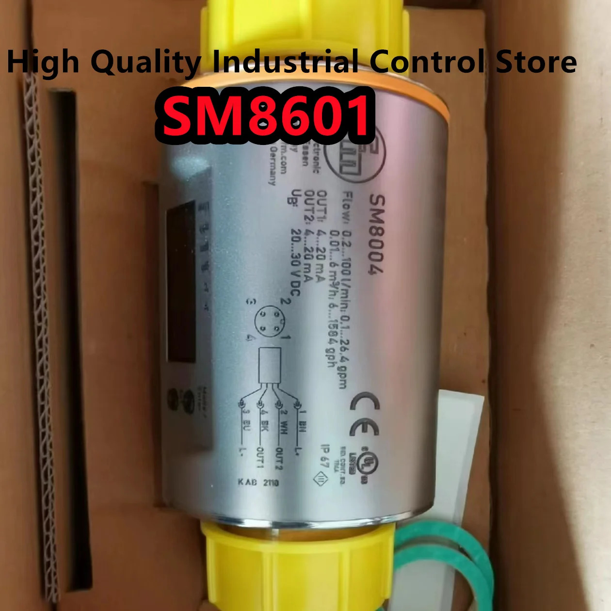 센서 SM8601SM9000