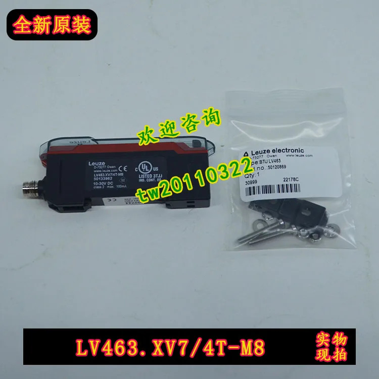 LV463 LEUZE 섬유 증폭기 교체 XV7 4T-M8 LV463B.7
