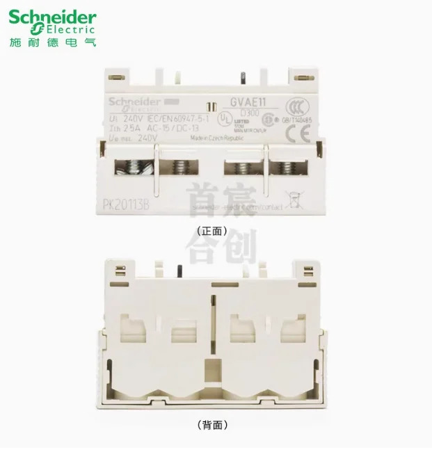 SCHNEIDER 모터 회로차단기 보조 접점 GVAE11 GVAE1 GVAN11 GVAE20 GVAN20 GVAD1010 GVAD1001 GVAD0110 GVAD0101 GVAU