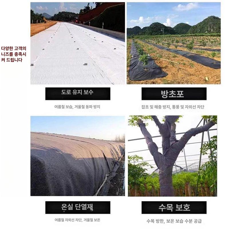 양생포 잡색보온덮개 공사용부직포 공업용 농업용 단열 토목용부직포 산업용 건설현장 - 상세 이미지 4