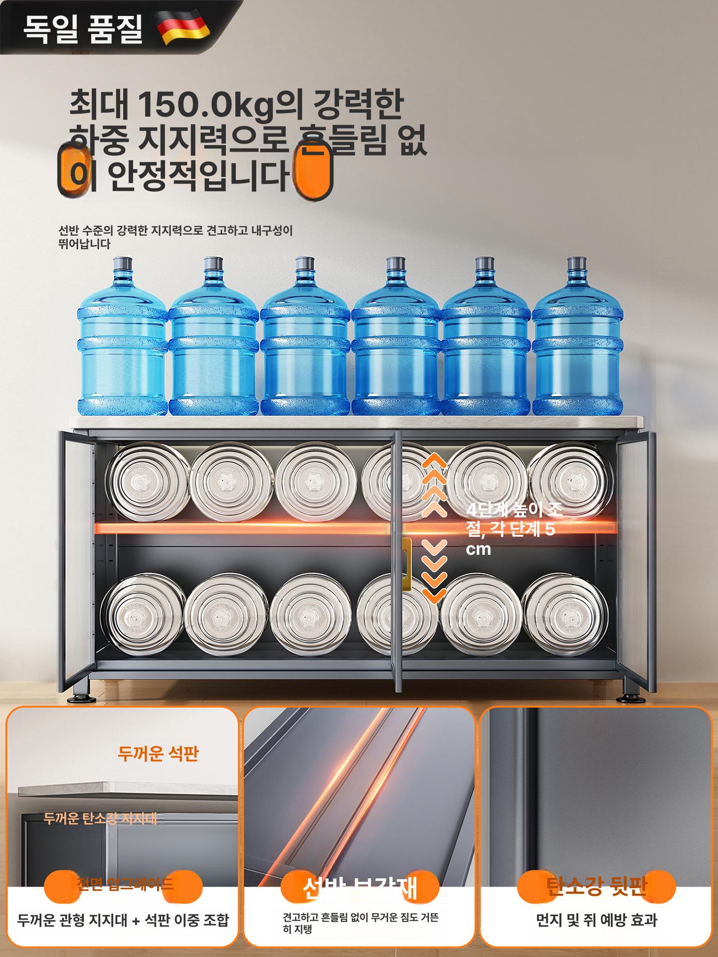 부엌 하부장 수납장 틈새장 선반 서랍장 받침대 캐비닛 찬장 보조주방 다용도장 - 상세 이미지 3