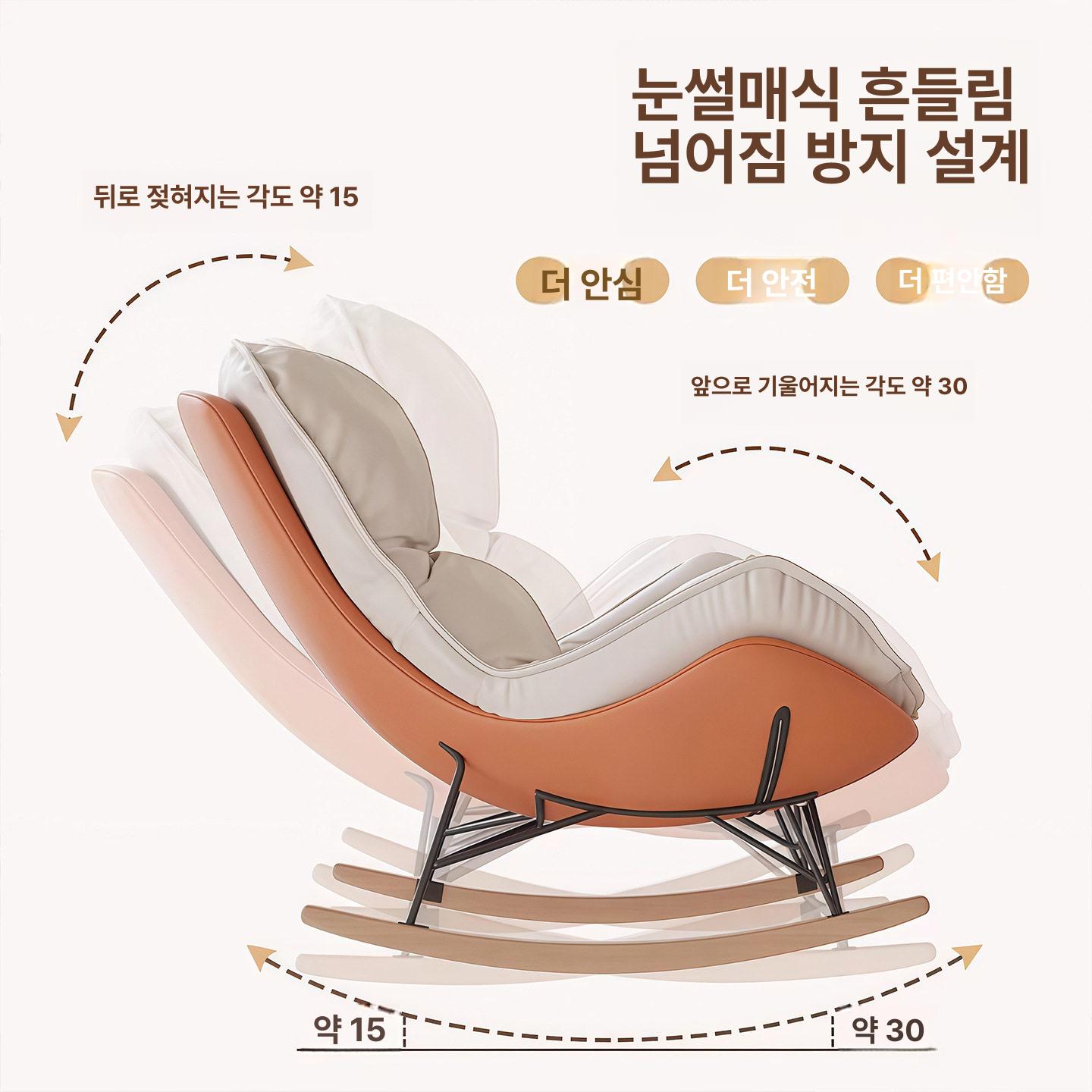 리클라이너 원목흔들의자 독서 스윙 베란다 로킹체어 싱글 테라스 라운지 성인용 - 상세 이미지 3