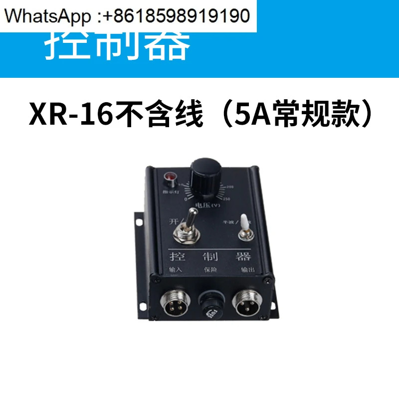 진동 컨트롤러 XR-16/41진동 평면 전자기 제어 전압 조정기 10A 220-380V