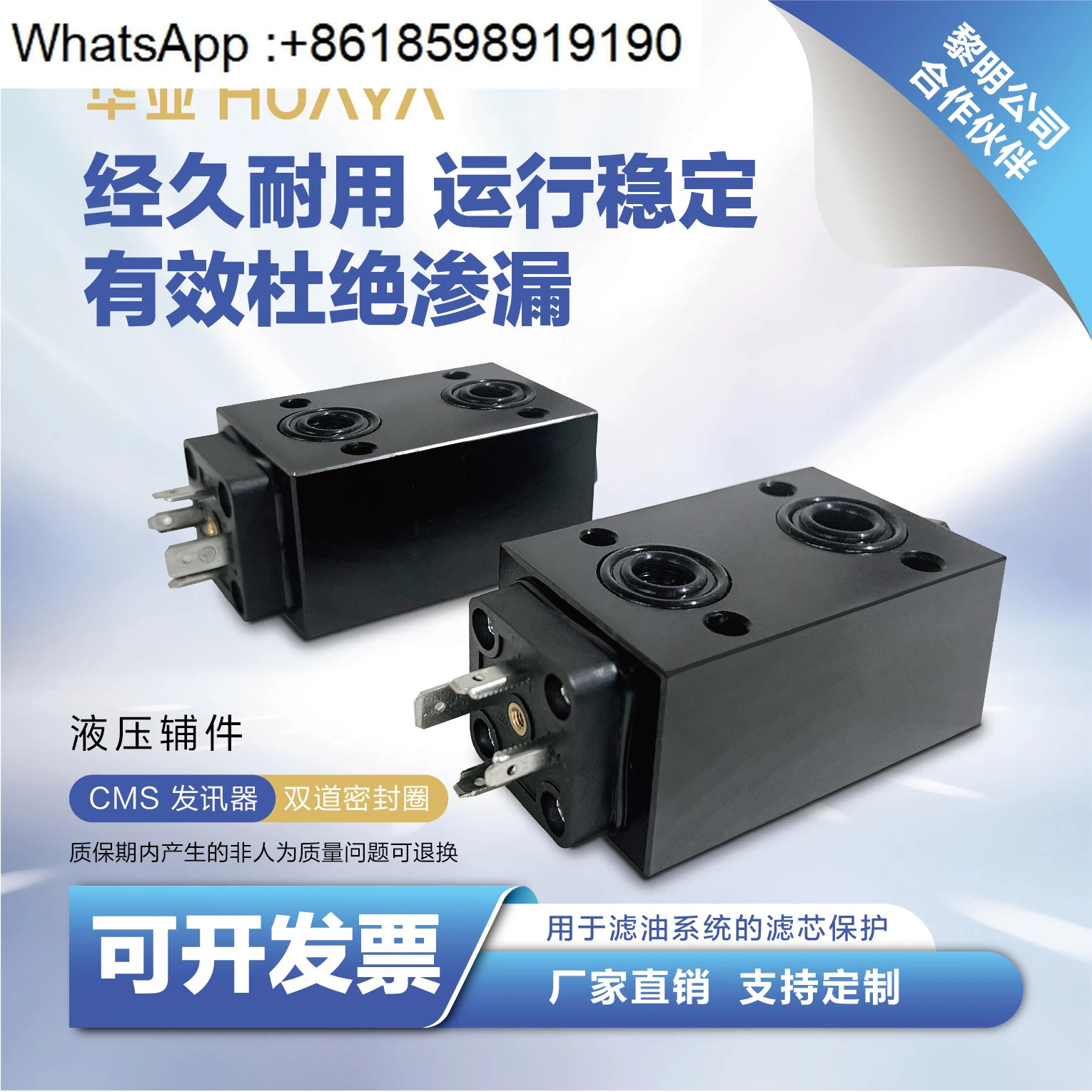 CMS 이루프 차압 트랜스미터 공칭 압력 32Mpa 0.35/0