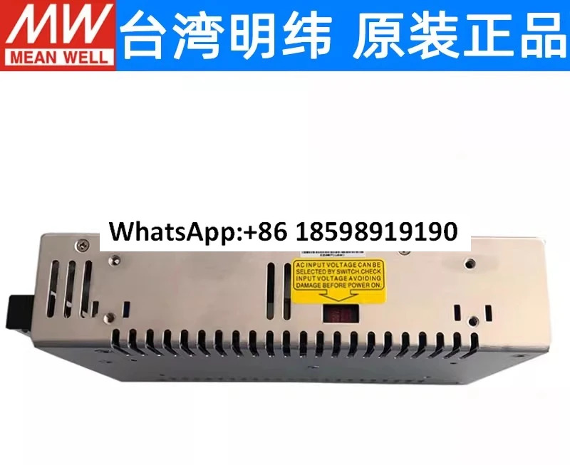 스위칭 전원공급장치 NES 350 산업350W 고전력 7.5V12V24V48V36 모터 전5H